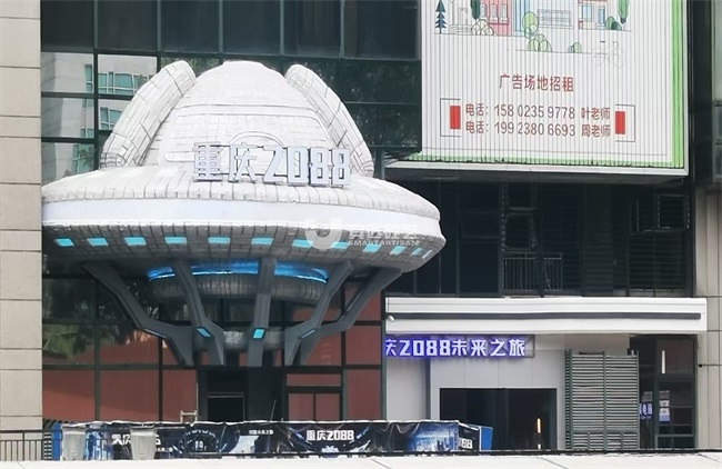 重慶2088未來之旅場景裝飾